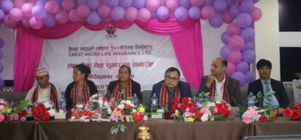 क्रेस्टको लघु जीवन बीमा सेवा सुरु