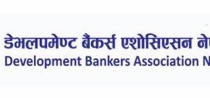 बिकास बैंकहरुले दिगो बिकासलाई लक्षित गर्दै ‘हरित निक्षेप योजना’ र ‘हरित कर्जा योजना’ ल्याउने
