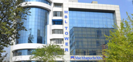 माछापुच्छ्रे बैंकले नेपालमै पहिलो पटक ल्यायो क्युआरमा भ्वाइस बक्सको सुविधा