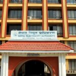 आरसिओडी मिति संशोधनका लागि सम्पर्कमा आउन प्राधिकरणको आग्रह