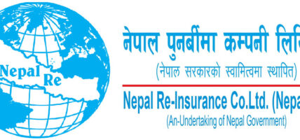 नेपाल पुनर्बीमा कम्पनीले मुद्दती निक्षेपमा लगानी गर्ने