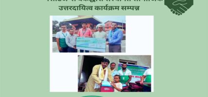 सिटिजन्स बैंक नारायणगढ शाखाद्वारा आश्रमलाई ५ लाख सहयोग, विद्यार्थीलाई झोला वितरण