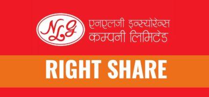 एनएलजी इन्स्योरेन्सले ६६ % हकप्रदलाई पायो अनुमति