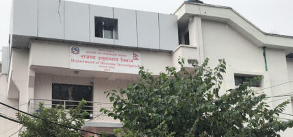 सुन काण्ड: राजस्व अनुसन्धान विभागले माग्यो प्रहरीको सहयोग