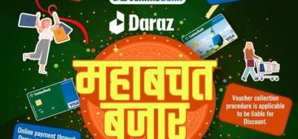 सानिमा बैंकको दराजसंग “दराज महाबचत योजनाका” लागि सहकार्य
