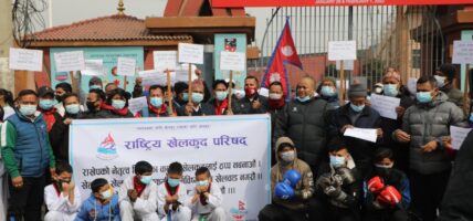 राष्ट्रिय खेलकुद परिषदका कर्मचारी आन्दोलित