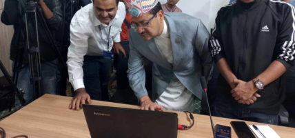 प्रहरी रिपोर्ट अब अनलाइनबाटै