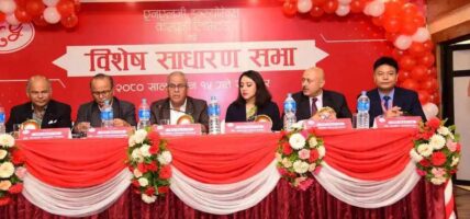 एनएलजी इन्स्योरेन्सको विशेष साधारण सभा सम्पन्न