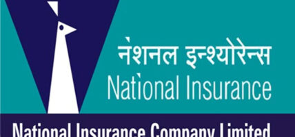 नेशनल इन्स्योरेन्सको वित्तीय विवरण सार्वजनिक