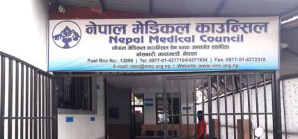 असोज १० गतेदेखि १२ सम्म चिकित्सकको लाइसेन्स परीक्षा हुने