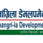सांग्रिला डेभलपमेन्ट बैंकको संस्थापक शेयर सर्वसाधारणमा बिक्री खुला