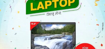 ईसेवाबाट बीमा शुल्क भुक्तानी तथा नवीकरण गर्दा ल्यापटप र ५०० क्यासब्याक पाइने