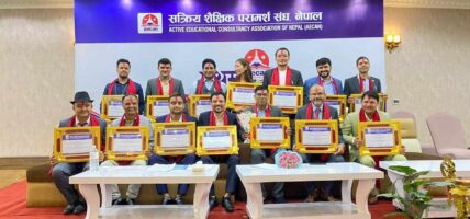 एइक्यानको अध्यक्षमा किशोर तिवारी निर्विरोध