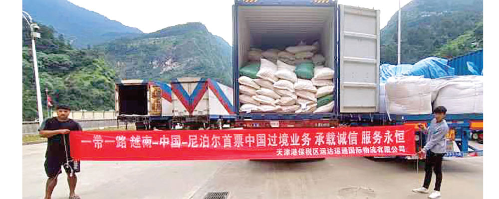 तेस्रो देशबाट चीन हुँदै नेपालमा पहिलो पटक आयात