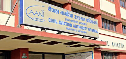 नागरिक उड्डयन प्राधिकरणले विभिन्न पदमा ७५ जना कर्मचारी माग्यो