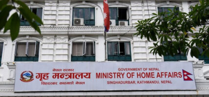 वित्तीय लगानी न्यूनीकरणका लागि सहयोग गर्न गृह मन्त्रालयको आग्रह