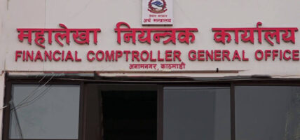 सरकारको नगद मौज्दात ६५ अर्ब ८१ करोड