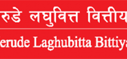 नेरुडे लघुवित्तको खुद नाफा ४३.९४ प्रतिशतले घट्यो