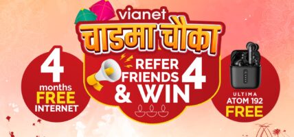 भायानेटले ल्यायो रेफर ४ फ्रेण्ड्स एण्ड विन बिग १ अफर