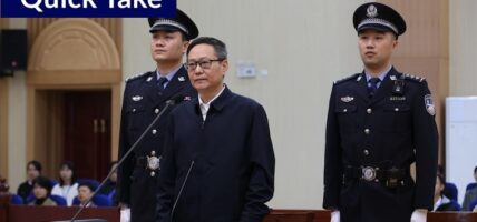 चीनमा घुस लिएको आरोपमा बैंकका पूर्वप्रमुखलाई निलम्बित मृत्युदण्डको सजाय