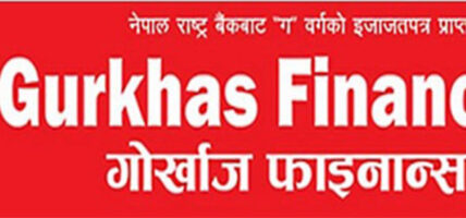 गोर्खाज फाइनान्सको संस्थापक शेयर बिक्रीमा