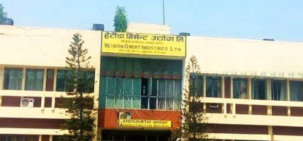 साढे तीन महिनादेखि बन्द रहेको हेटौंडा सिमेन्टको उत्पादन पुन: सुरु