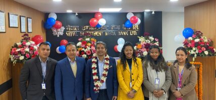 नेपाल इन्भेष्टमेण्ट मेगा बैंकको काठमाडौंमा २ वटा नयाँ शाखाहरु विस्तार