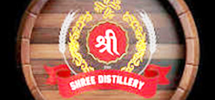 आज श्री डिष्टिलरीको साधारण सभा