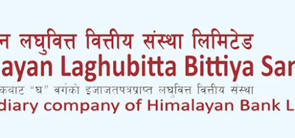 हिमालयन लघुवित्तको वित्तीय विवरण सार्वजनिक