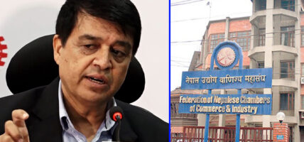 नयाँ चरणको आर्थिक सुधारका लागि आयोग गठन गर्ने सरकारको प्रतिबद्धता सकारात्मक