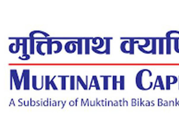 मुक्तिनाथ म्युचुअल फण्ड २ को इकाई बाँडफाँड