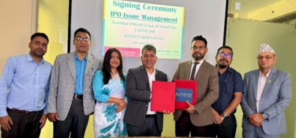 बिजनेश इन्टरेष्ट ग्रुपले आइपीओ निष्काशन गर्ने, विक्री प्रबन्धकमा कुमारी क्यापिटल नियुक्त