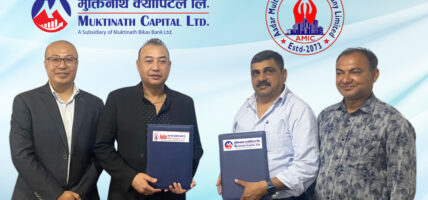आदर मल्टी इन्भेष्टमेन्ट कम्पनीले आईपीओ जारी गर्दै 