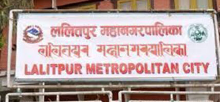 ललितपुर महानगरले सङ्कलन गर्‍यो लक्ष्यभन्दा बढी राजस्व