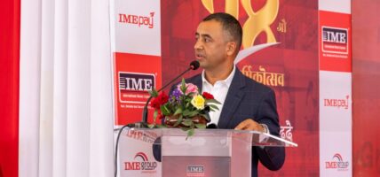 “डिजिटल रुपान्तरणलाई अँगाल्दै” भन्ने नाराका साथ आइएमईले मनायो २४औँ वार्षिकोत्सव