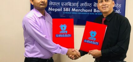 नेपाल एसबिआई मर्चेण्ट बैंकिङ्ग  र मिरा बायोटेक प्रा.लि. बीच  सम्झौता