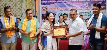सगरमाथा आरोही शेर्पा सम्मानित