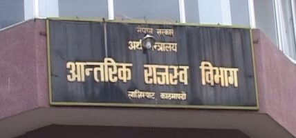 अब प्यान जारी गर्ने व्यवस्था स्थानीय तहबाटै
