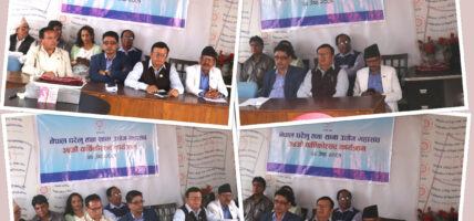 नेपाल घरेलु तथा साना उद्योग महासंघ ३५औं वर्षमा प्रवेश