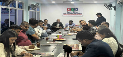 ल्यापटपमा लगाइएको अन्तःशुल्कबारे पुनर्विचार गर्न सरकारलाई क्यान महासंघको आग्रह
