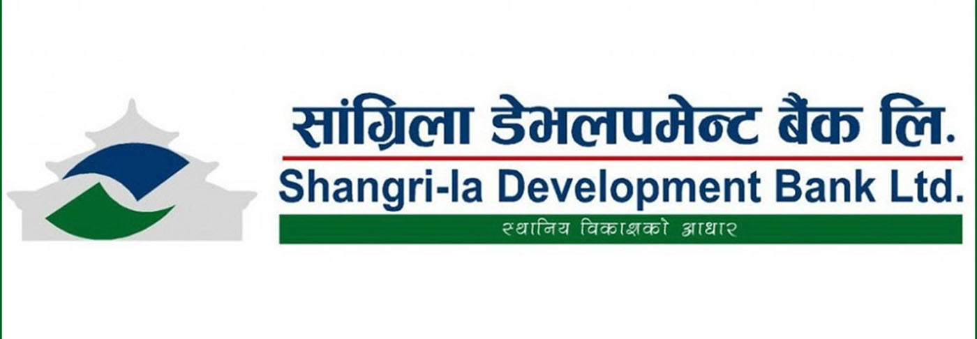 सांग्रिला डेभलपमेन्ट बैंकको २१औं वार्षिक साधारणसभा पुस ७ गते