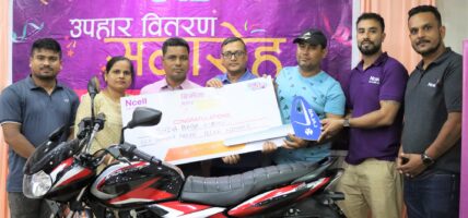 एनसेलका खुद्रा बिक्रेता नगेन्द्रले जीते डिस्कभर बाइक