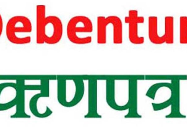 लक्ष्मी सनराइज बैंकले साउन १४ गतेदेखि ३ अर्ब रुपैयाँ बराबरको ऋणपत्र गर्दै