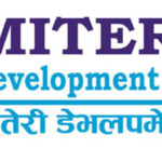 मितेरी डेभलपमेन्ट बैंकको २० औँ वार्षिक साधारण सभा मंसिर ६ गते  मितेरी डेभलपमेन्ट बैंकको २० औँ वार्षिक साधारण सभा मंसिर ६ गते