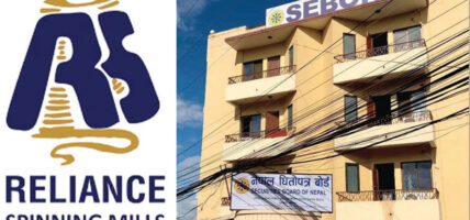 चौतर्फी दबाब र लेखा समितिको निर्देशनले रिलायन्सको आईपीओ रोकियो