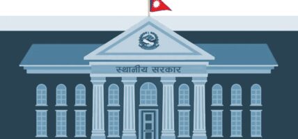 आज उपत्यकाका पालिकाहरुमा सार्वजनिक बिदा