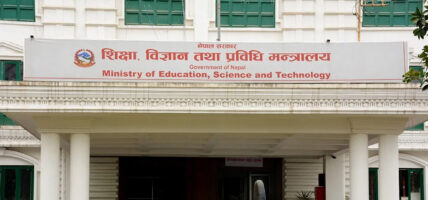 विश्वविद्यालयका सबै परीक्षा स्थगित गर्न शिक्षा मन्त्रालयको निर्देशन