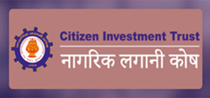 आज नागरिक लगानी कोषको साधारण सभा 