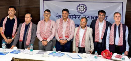 नेपाल सिमेन्ट उत्पादक संघको नयाँ कार्यसमिती चयन