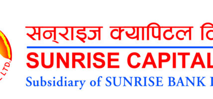 सनराइज म्युचुअल फण्डले ४.५ प्रतिशत लाभांश दिने